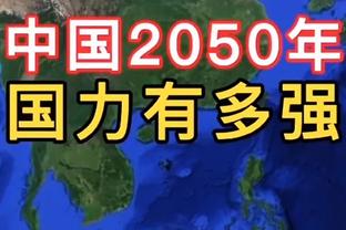 三分命中率38.4%！魔术师：希尔德一手出色三分让76人更强了